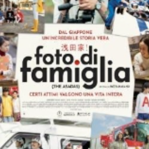 Foto di famiglia